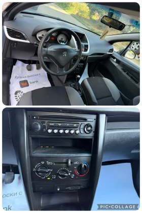 Peugeot 207 1.4i klimatic | Mobile.bg    16