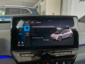 VW ID.3 ProP RWD 58 kWh, 150���/204�.�./1-�� | Mobile.bg � ����� ������ 10