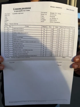 BMW 120, снимка 9 — Bazar.bg BMW 120, снимка 9