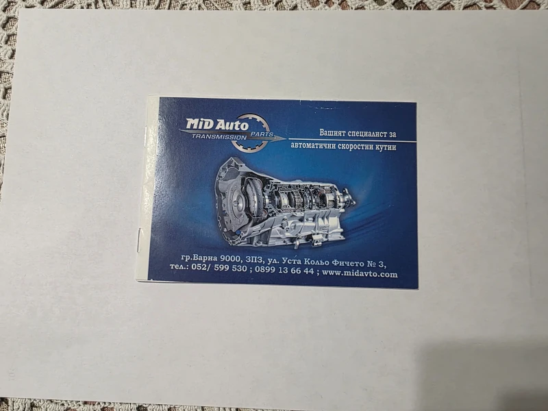 Citroen C5 HDI/EXCLUZIV, снимка 15 - Автомобили и джипове - 52673263