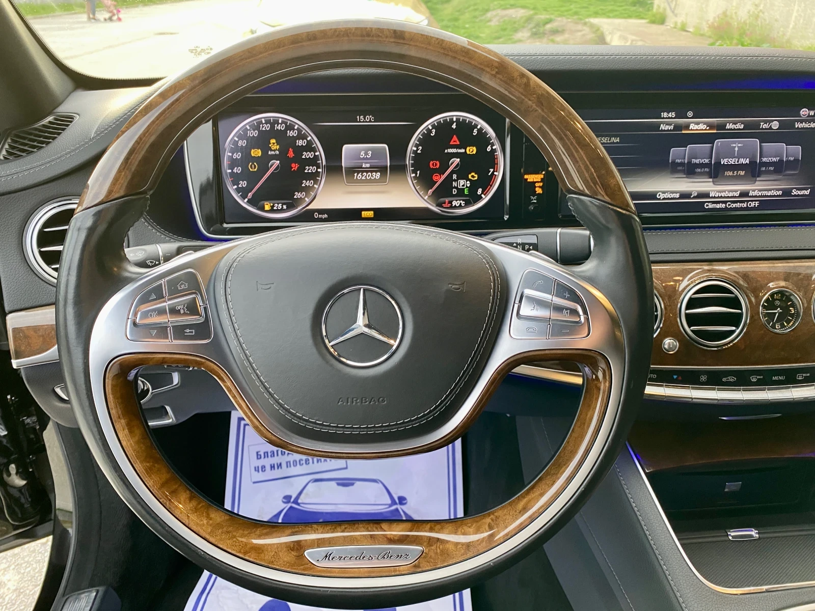 Mercedes-Benz S 500 /S 550, AMG PACK, Night Vision, Keyless Go, Burmes | Mobile.bg   12