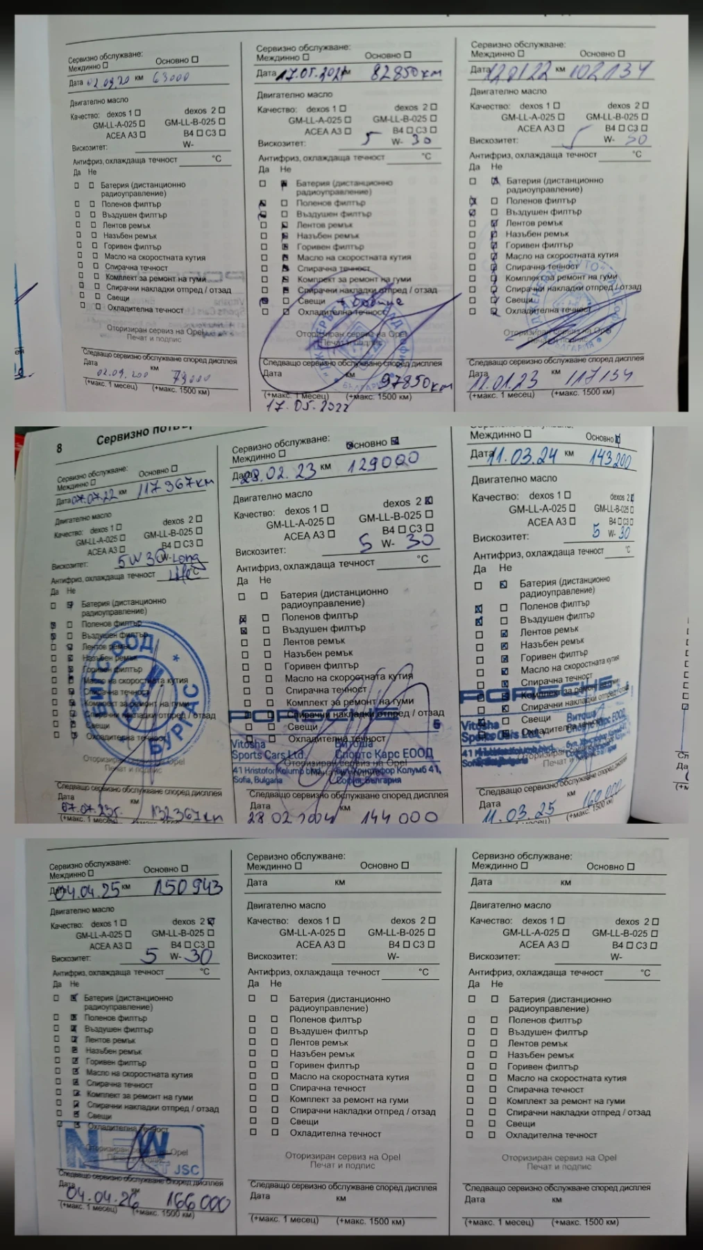 Opel Corsa 1.4 | Mobile.bg   17