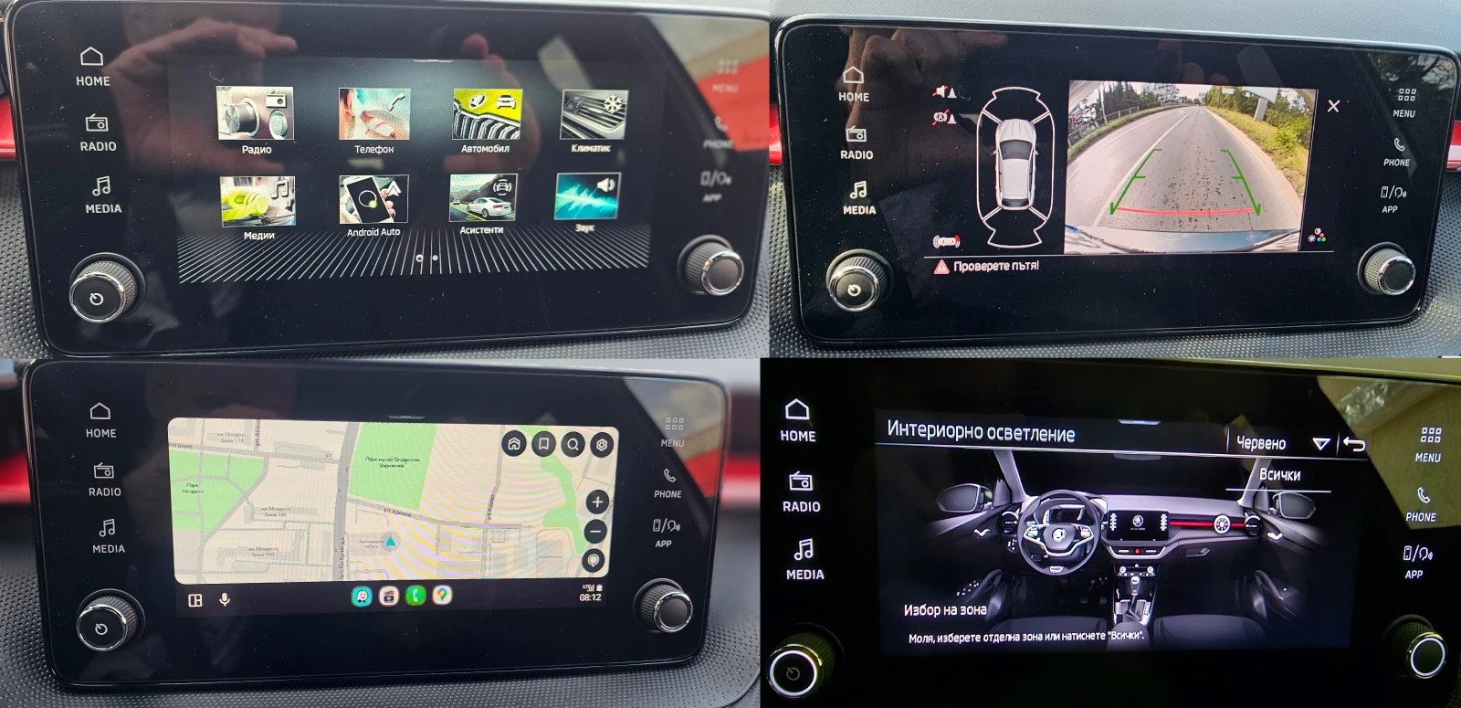 Skoda Fabia 1.5TSI | Mobile.bg   11