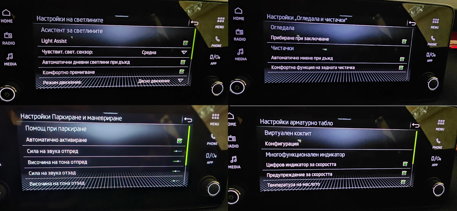 Skoda Fabia 1.5TSI | Mobile.bg   12