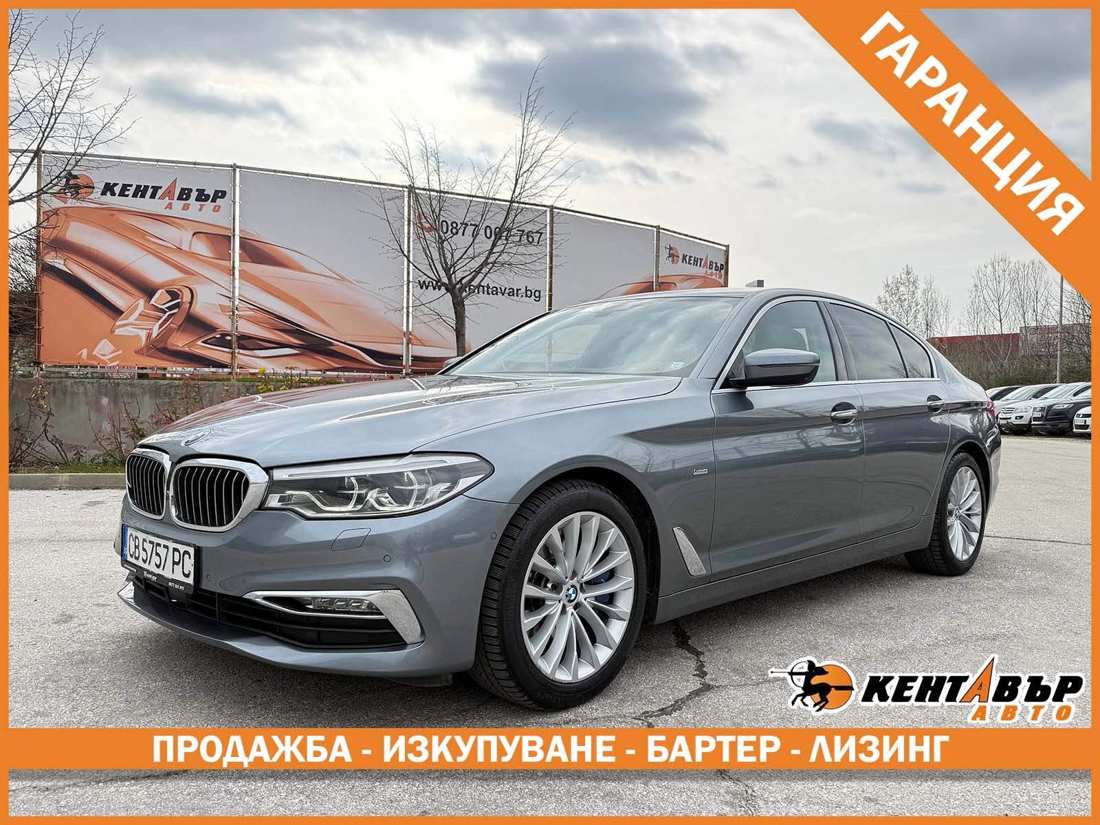 BMW 540 X Drive