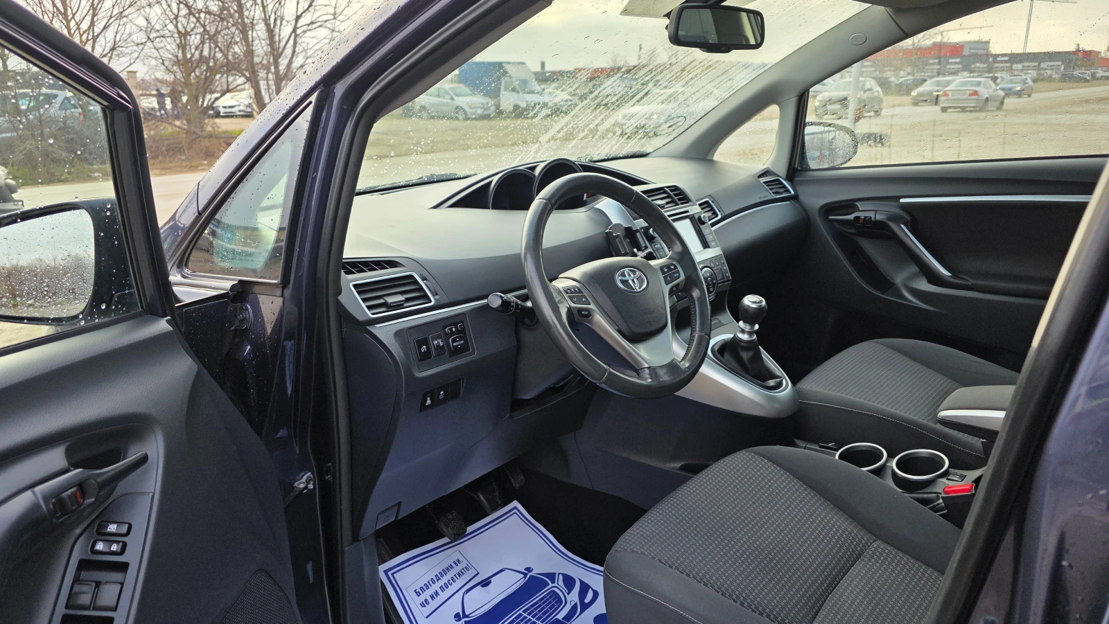 Toyota Verso УНИКАТ/FACE LIFT, снимка 6 - Автомобили и джипове - 54337657