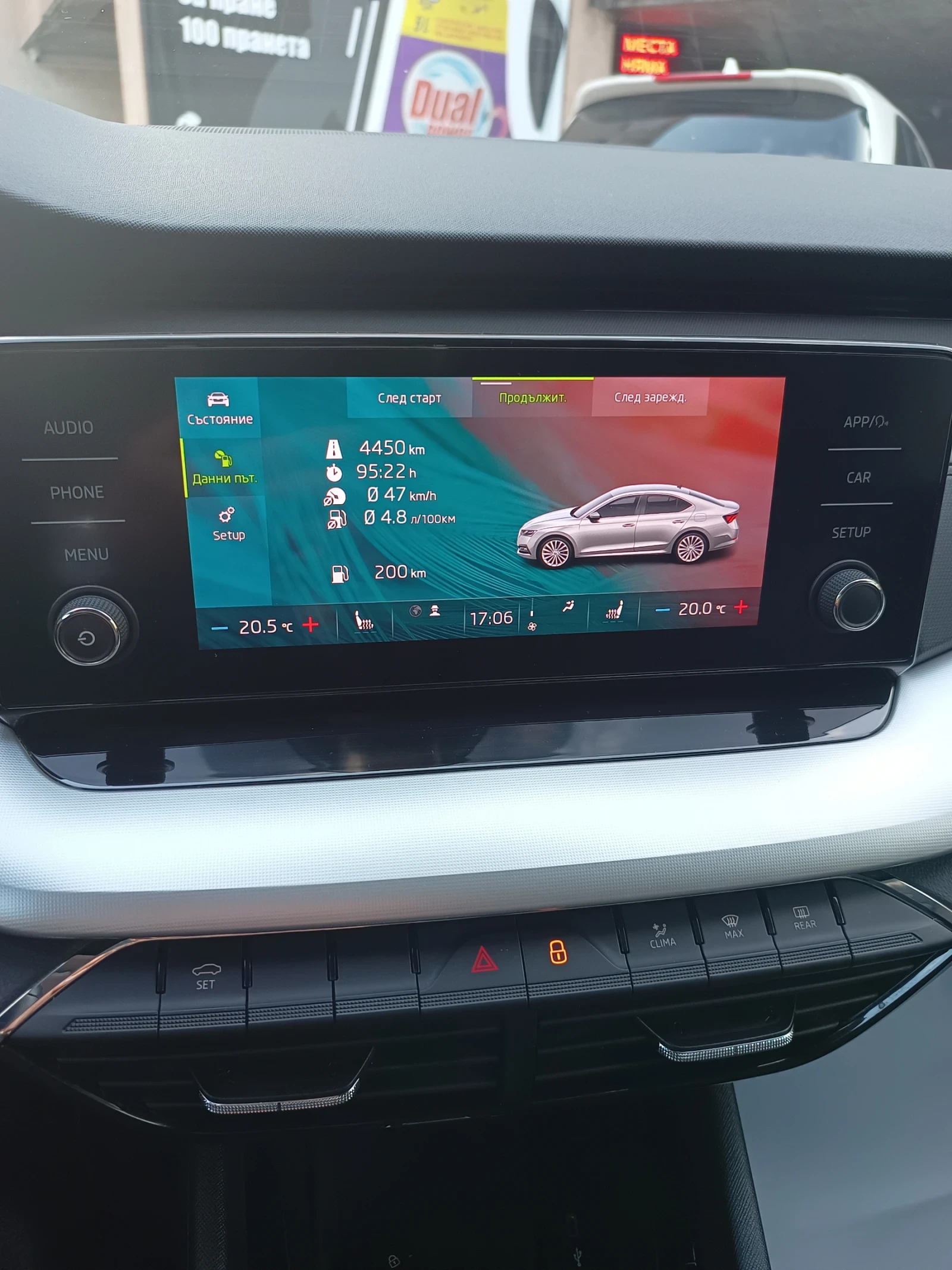 Skoda Octavia, снимка 13 - Автомобили и джипове - 54633686