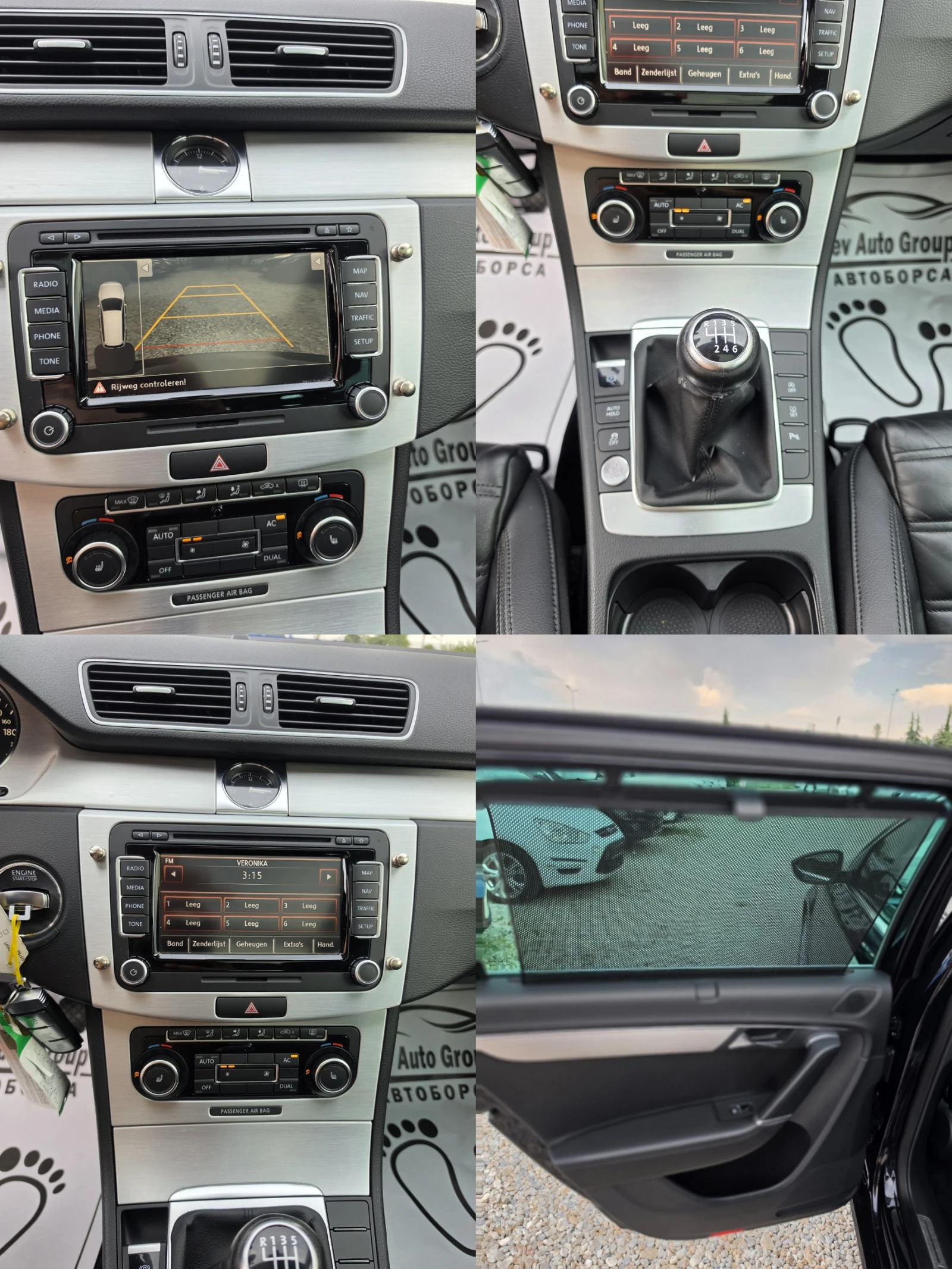 VW Passat 1.6TDI HIGHLINE /FULL/ | Mobile.bg � ����������� 10