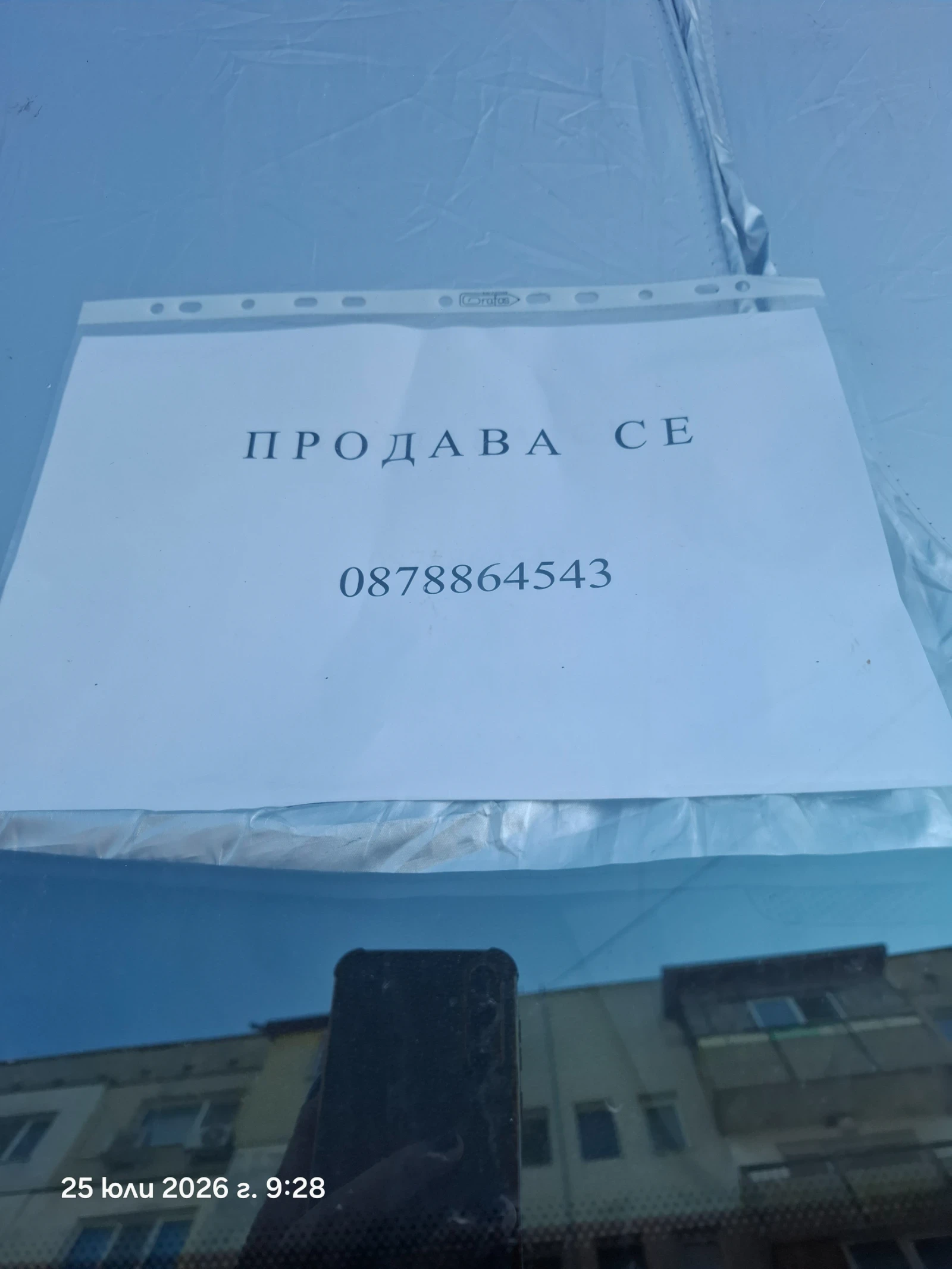 Opel Zafira, снимка 9 - Автомобили и джипове - 55415432