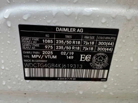 Mercedes-Benz GLA 250 4MATIC * ПОДГРЕВИ* ПАНОРАМА* KEYLESS* , снимка 16