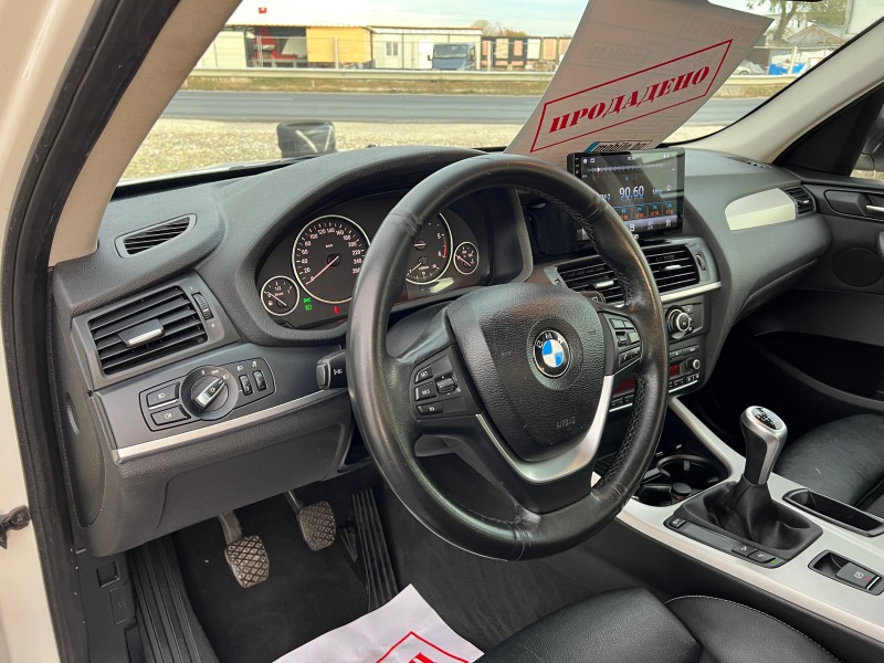 BMW X3 2.0 d-x drive-, снимка 12 - Автомобили и джипове - 43091545