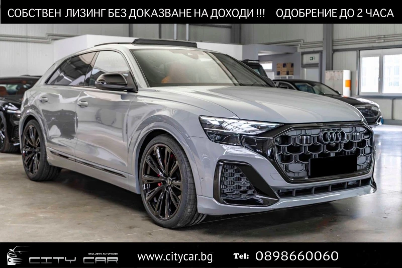 Audi SQ8 TFSI/FACELIFT/S-SEATS/EXCLUSIV/B&O/HEAD UP/PANO/23 - 206980 лв. - 84365825 1