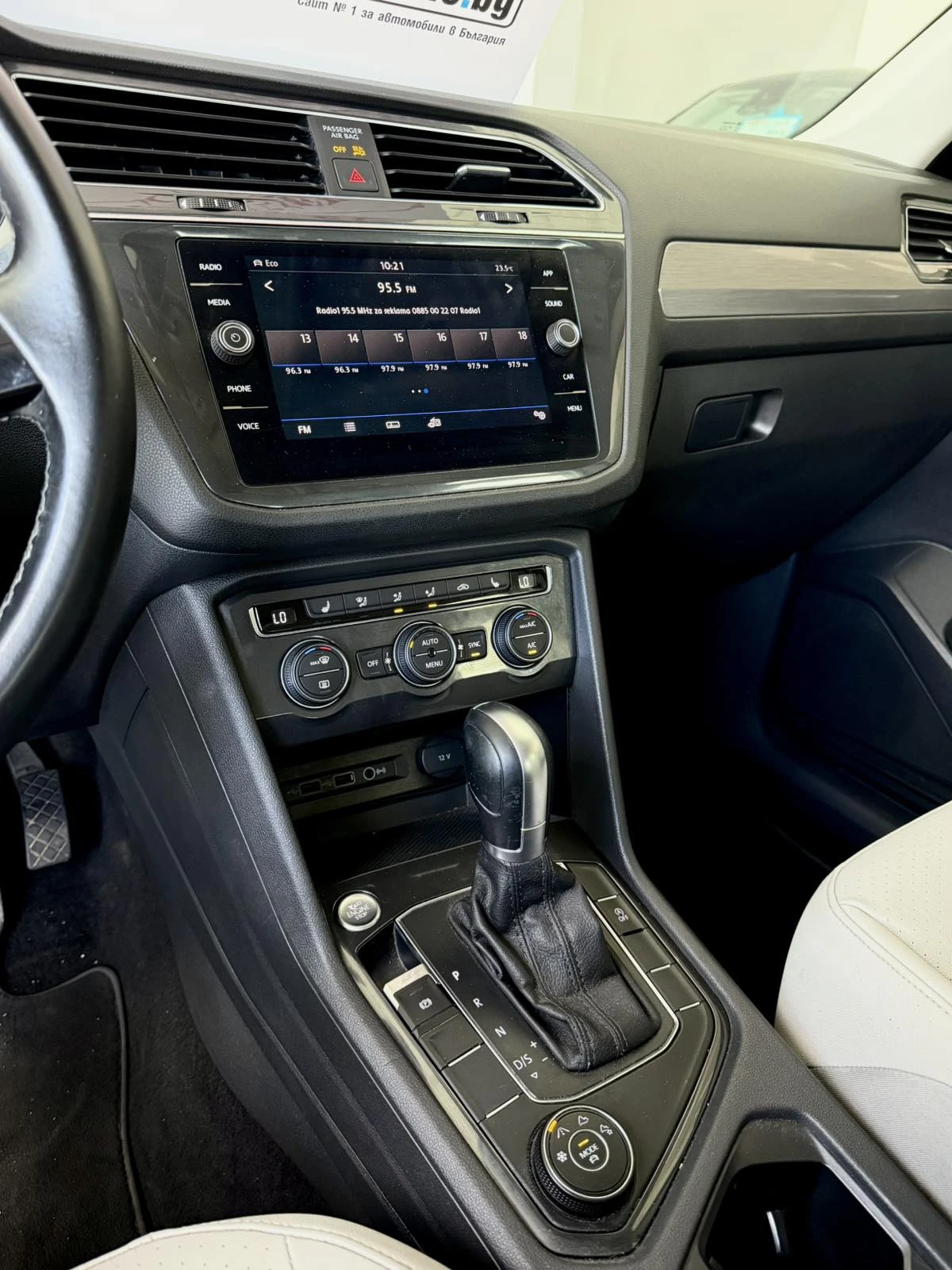 VW Tiguan SE 4 MOTION, снимка 7 - Автомобили и джипове - 56269214