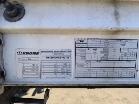  Krone SD | Mobile.bg    8