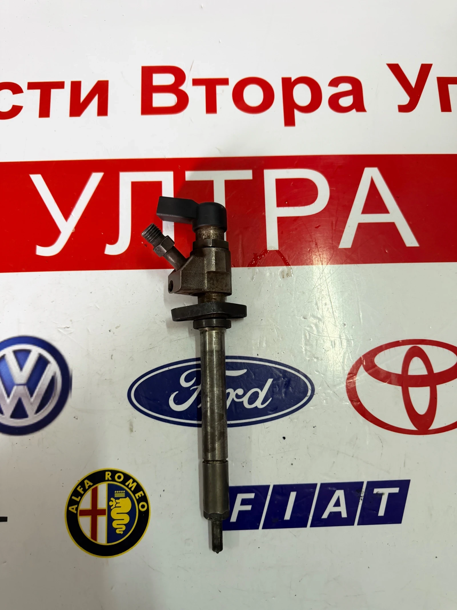 9658194180 ���� PEUGEOT CITROEN 2.0HDI 9658194180 | Mobile.bg � ����������� 1