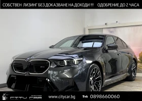 BMW M5 4.4 V8/PLUG-IN/NEW MODEL/FULL CARBON/B&W/HEAD UP/ , снимка 1