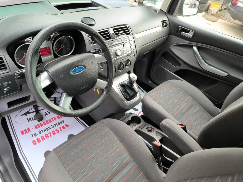 Ford C-max 1, 6 HDI-109k.c.6 СКОРОСТИ, EBPO 5, ПЕРФЕКТЕН!, снимка 9 - Автомобили и джипове - 48345686