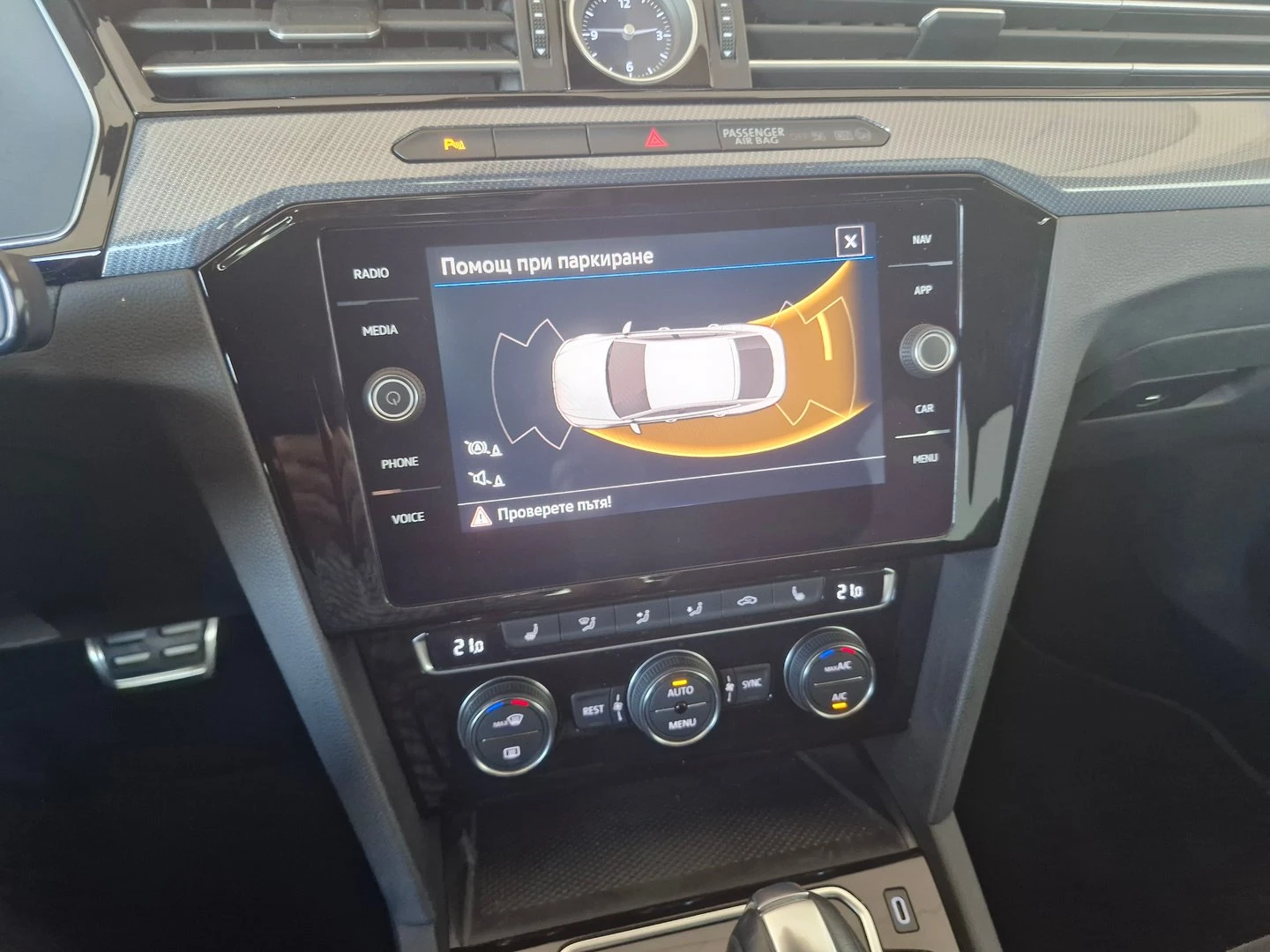 VW Arteon R- Line 2.0 TDI BMT 4M DSG | Mobile.bg � ����������� 8