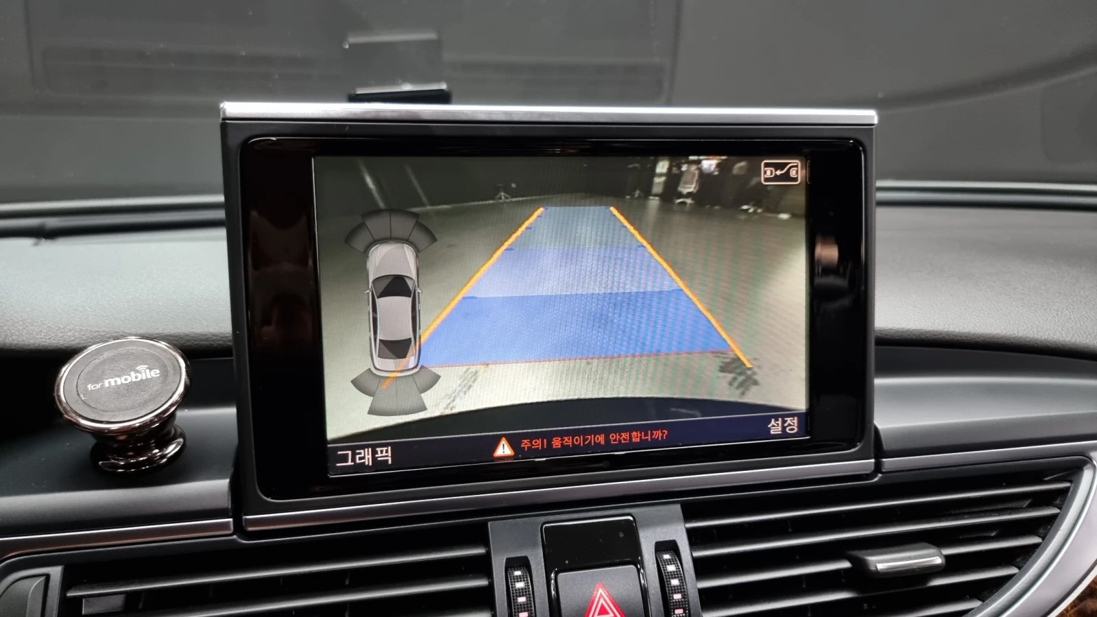 Audi A6 3.0TDI/4x4/����� �������� �������!!! | Mobile.bg � ����������� 12