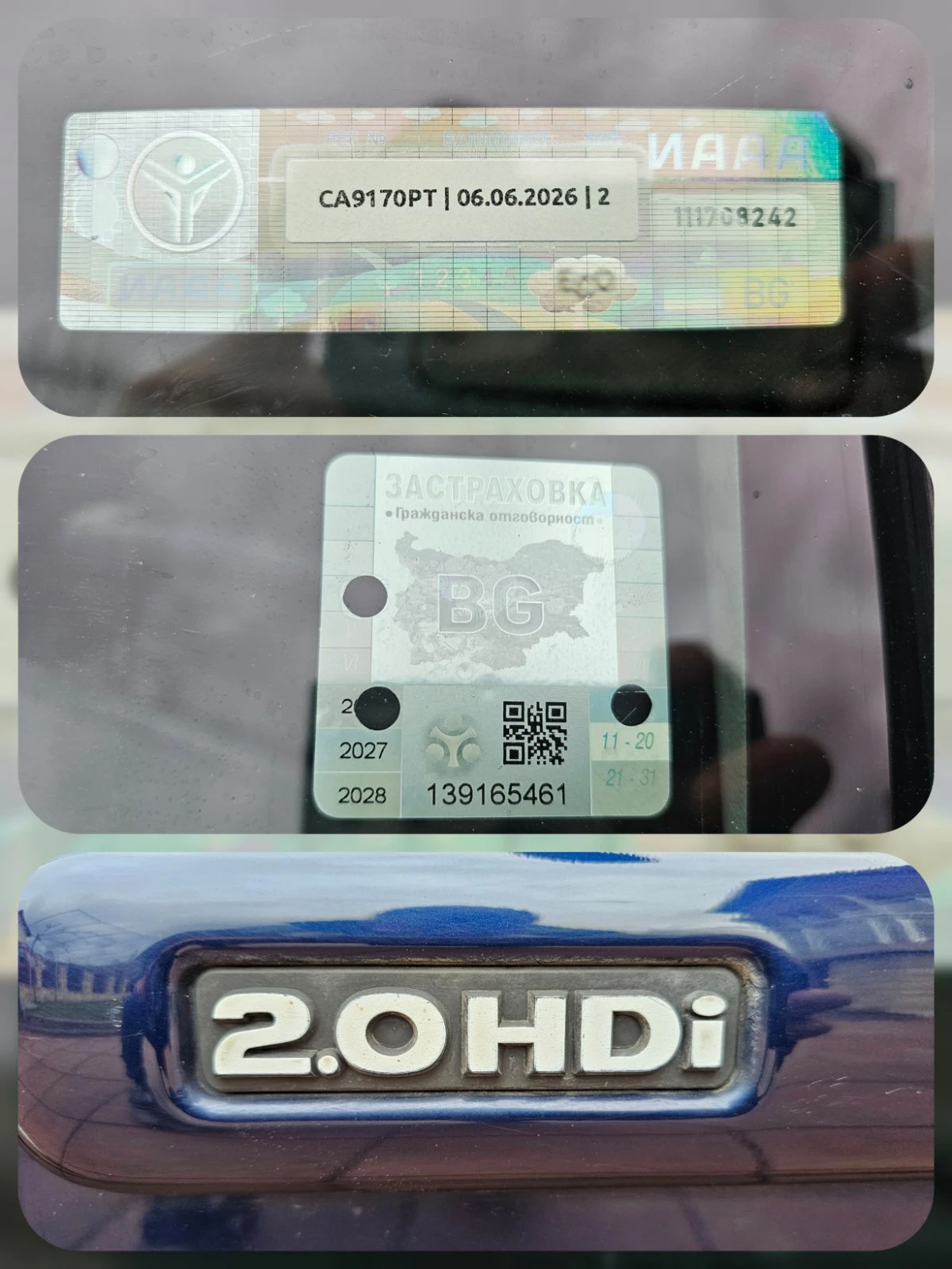 Citroen Berlingo 2.0 HDI / 90, снимка 16 - Автомобили и джипове - 53938467