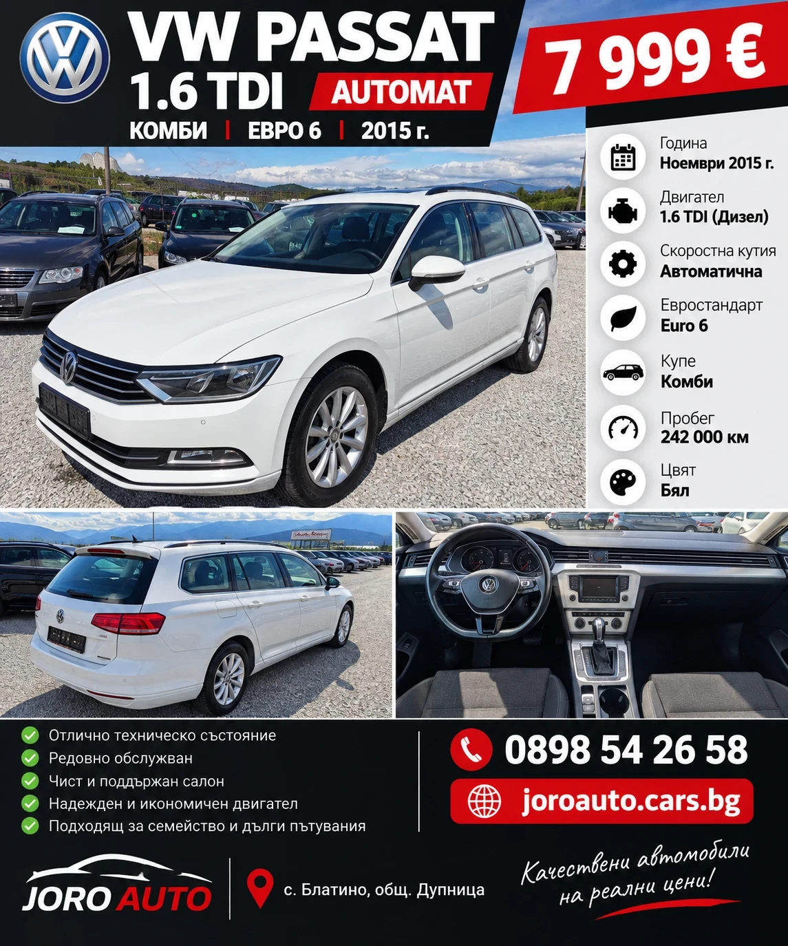 VW Passat 1.6 TDI 
