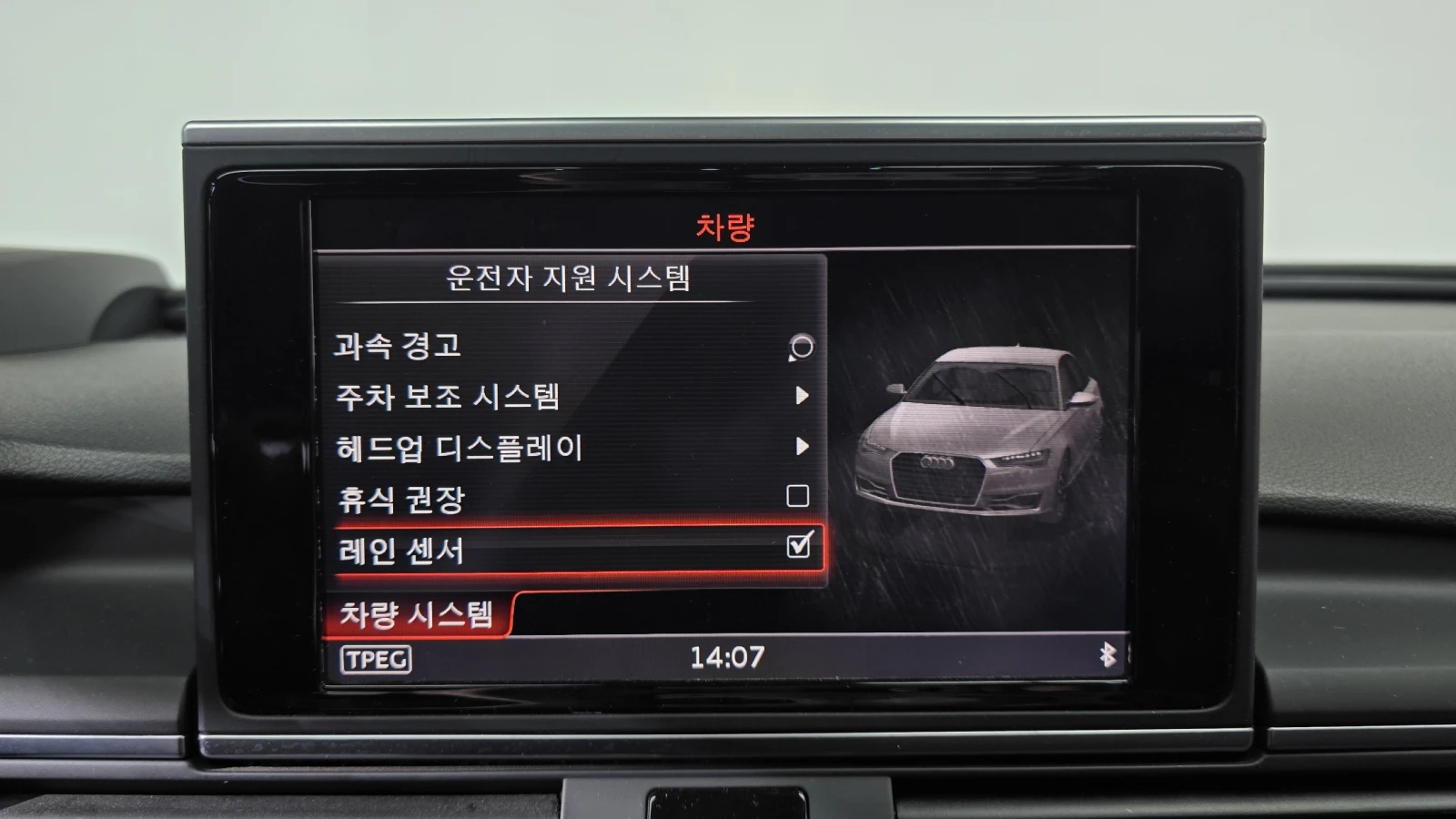 Audi A6 40TDI QUATTRO PREMIUM autogeorge.com, снимка 16 - Автомобили и джипове - 54414375