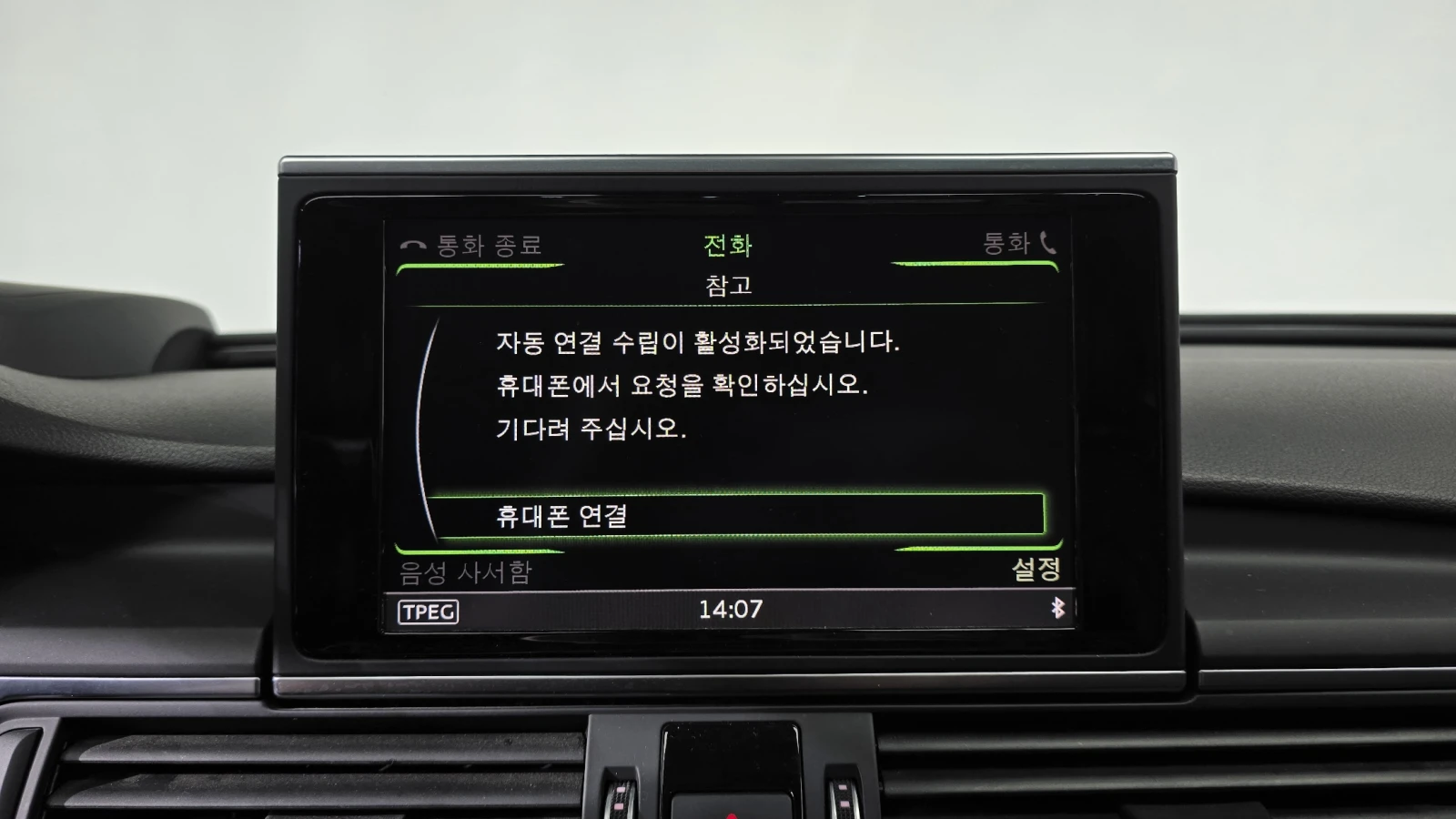 Audi A6 40TDI QUATTRO PREMIUM autogeorge.com, снимка 17 - Автомобили и джипове - 54414375