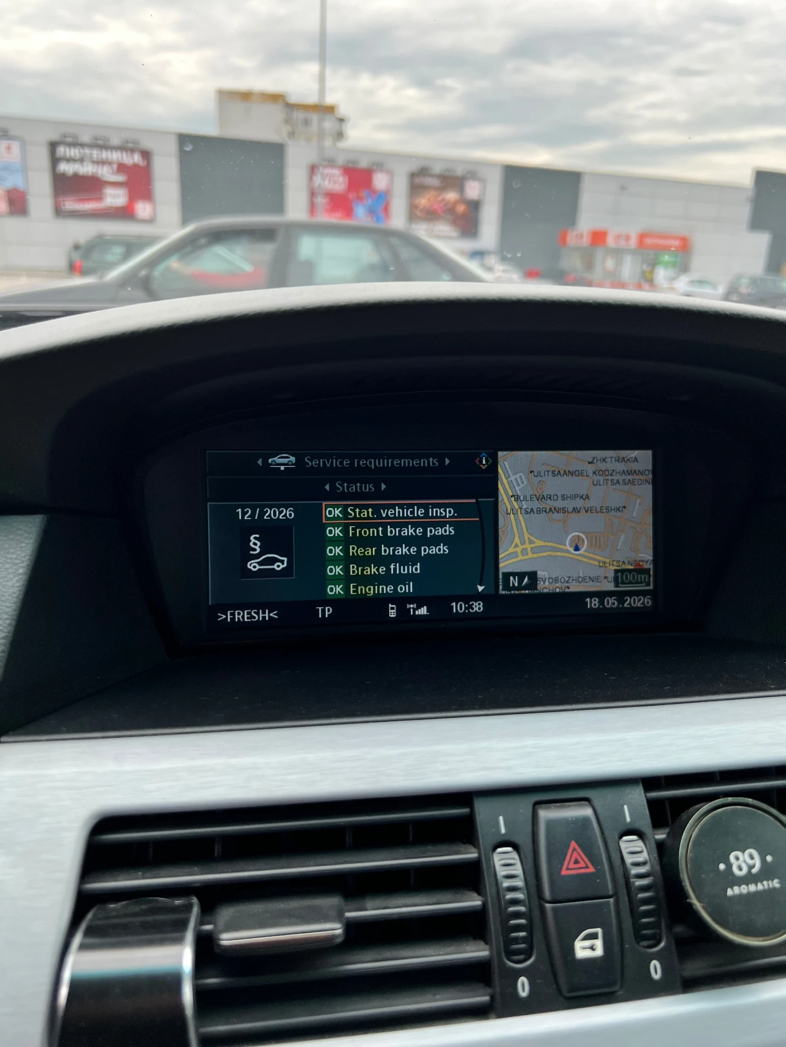 BMW 530 530D, снимка 8 - Автомобили и джипове - 54623626