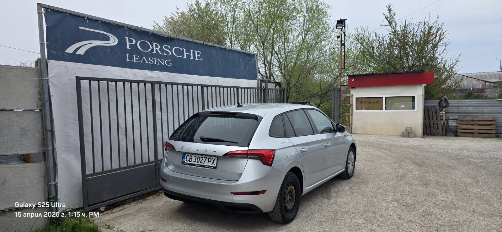 Skoda Scala  Selection 1.0 TSI | Mobile.bg � ����������� 2
