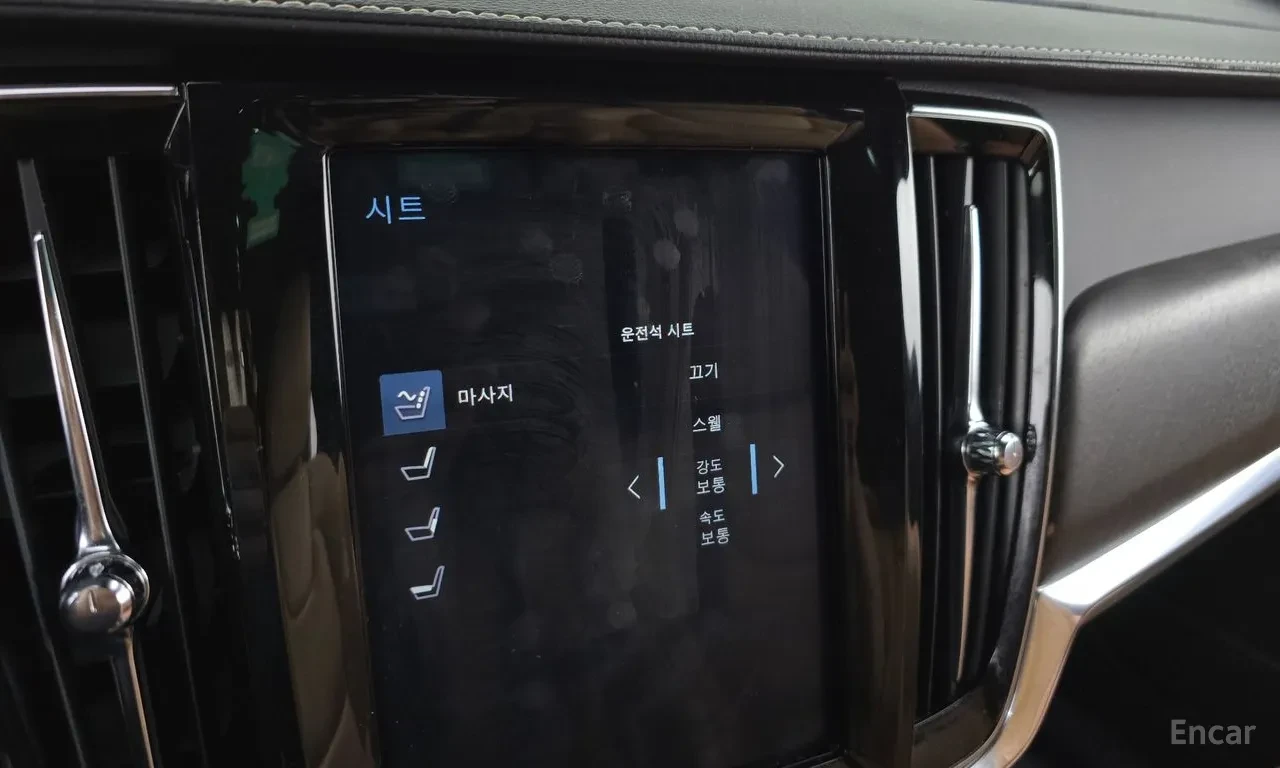 Volvo V90 Cross Country T5 PRO AWD* МАСАЖ* BOWERS&WILKINS* 360* HEAD-UP* , снимка 12 - Автомобили и джипове - 55269322
