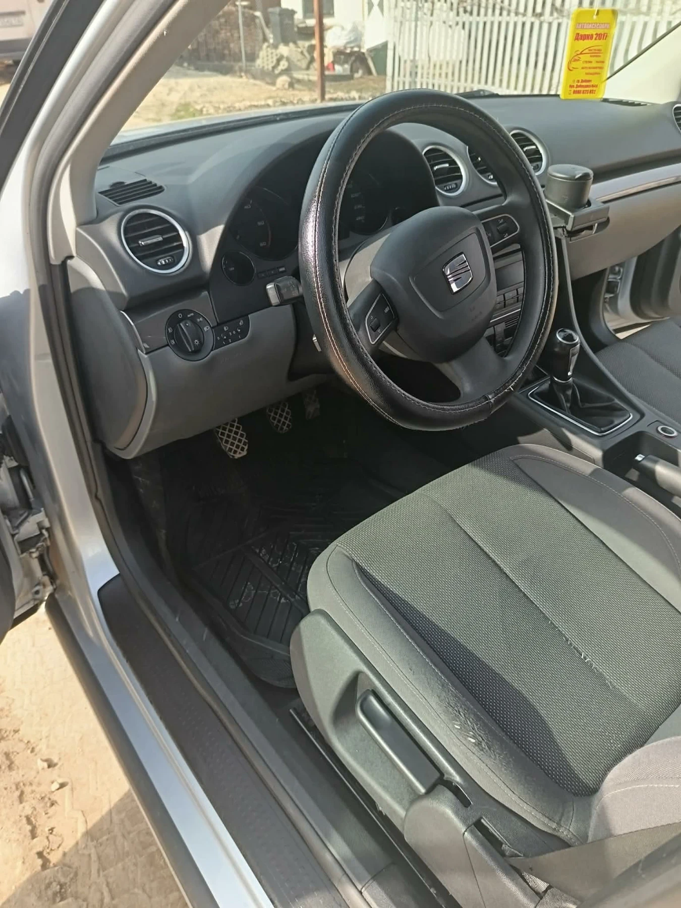 Seat Exeo 2000 ������ ����� | Mobile.bg � ����������� 6