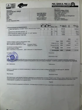 Hyundai Kona Electric 64kw, снимка 12