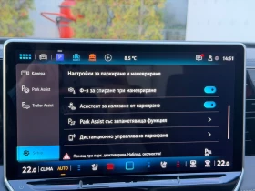 VW Tiguan Elegance 2.0 TDI SCR 4MOTION DSG - 89900 лв. / 45965.14 € - 14886751 17