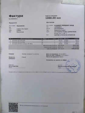 Hyundai Kona Electric 64kw - 20000 € / 39116.60 лв. - 76797939 11