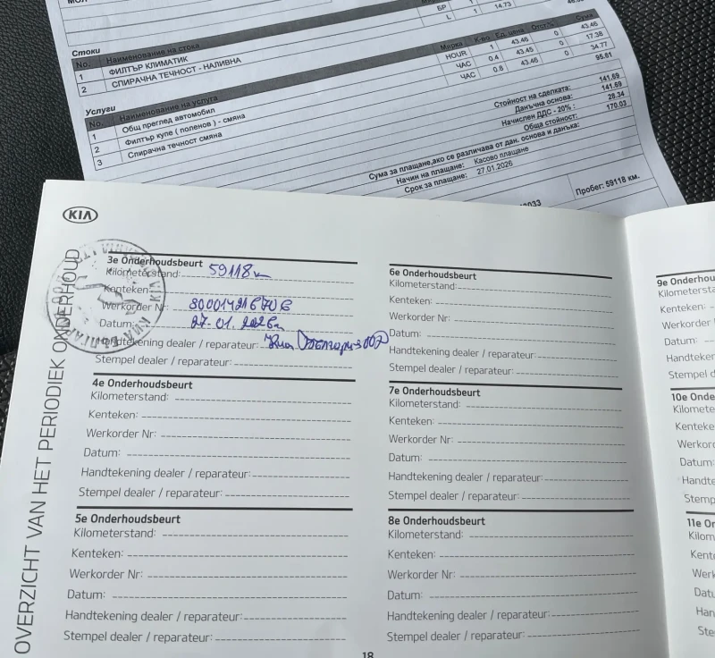 Kia Niro Face lift/СЕРВИЗНА ИСТОРИЯ, снимка 16 - Автомобили и джипове - 53247706