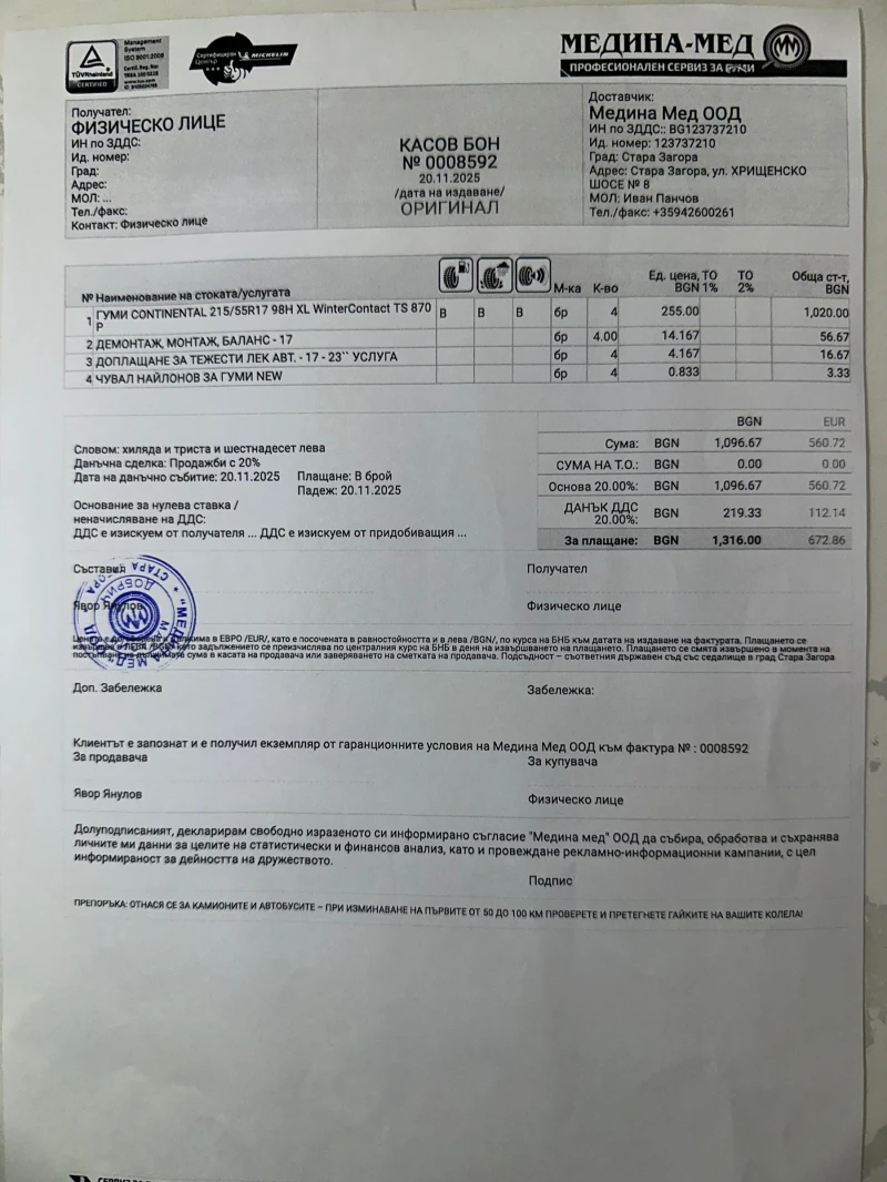 Hyundai Kona Electric 64kw, снимка 13 - Автомобили и джипове - 53400493