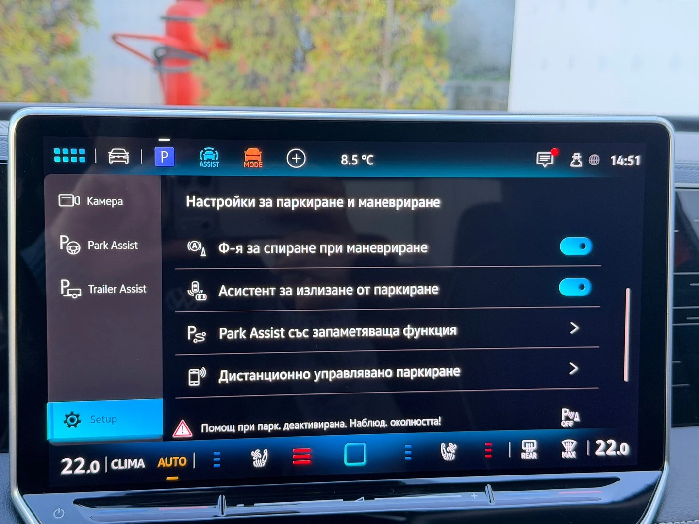 VW Tiguan Elegance 2.0 TDI SCR 4MOTION DSG | Mobile.bg � ����������� 17