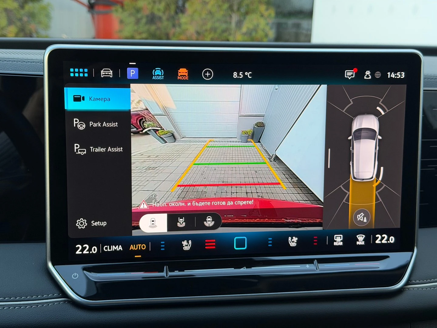 VW Tiguan Elegance 2.0 TDI SCR 4MOTION DSG | Mobile.bg � ����������� 15