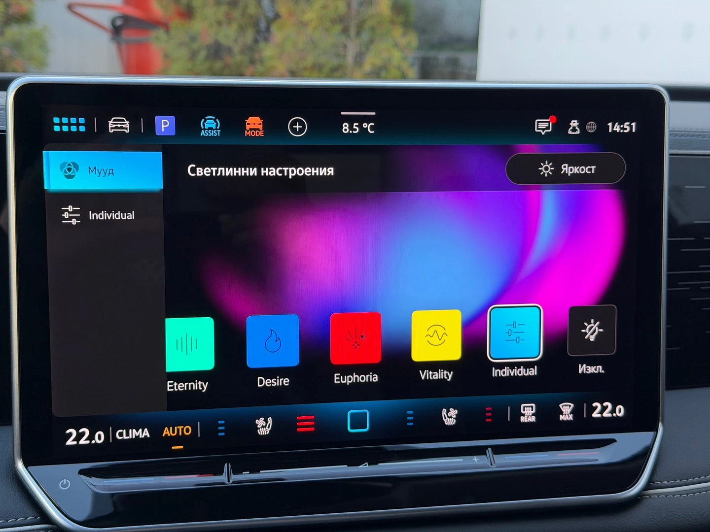 VW Tiguan Elegance 2.0 TDI SCR 4MOTION DSG | Mobile.bg � ����������� 16