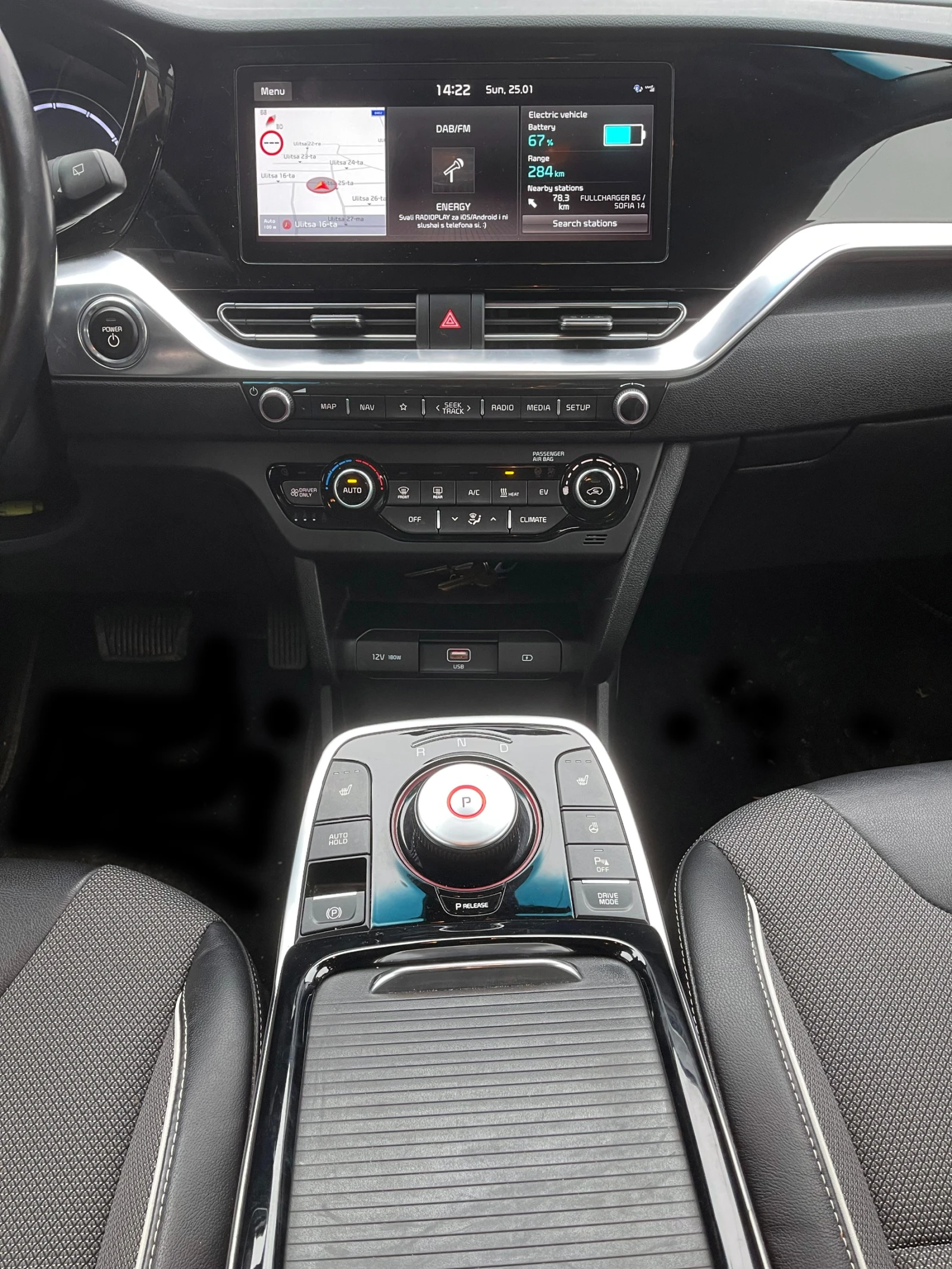Kia Niro Face lift/�������� ������� | Mobile.bg � ����������� 11