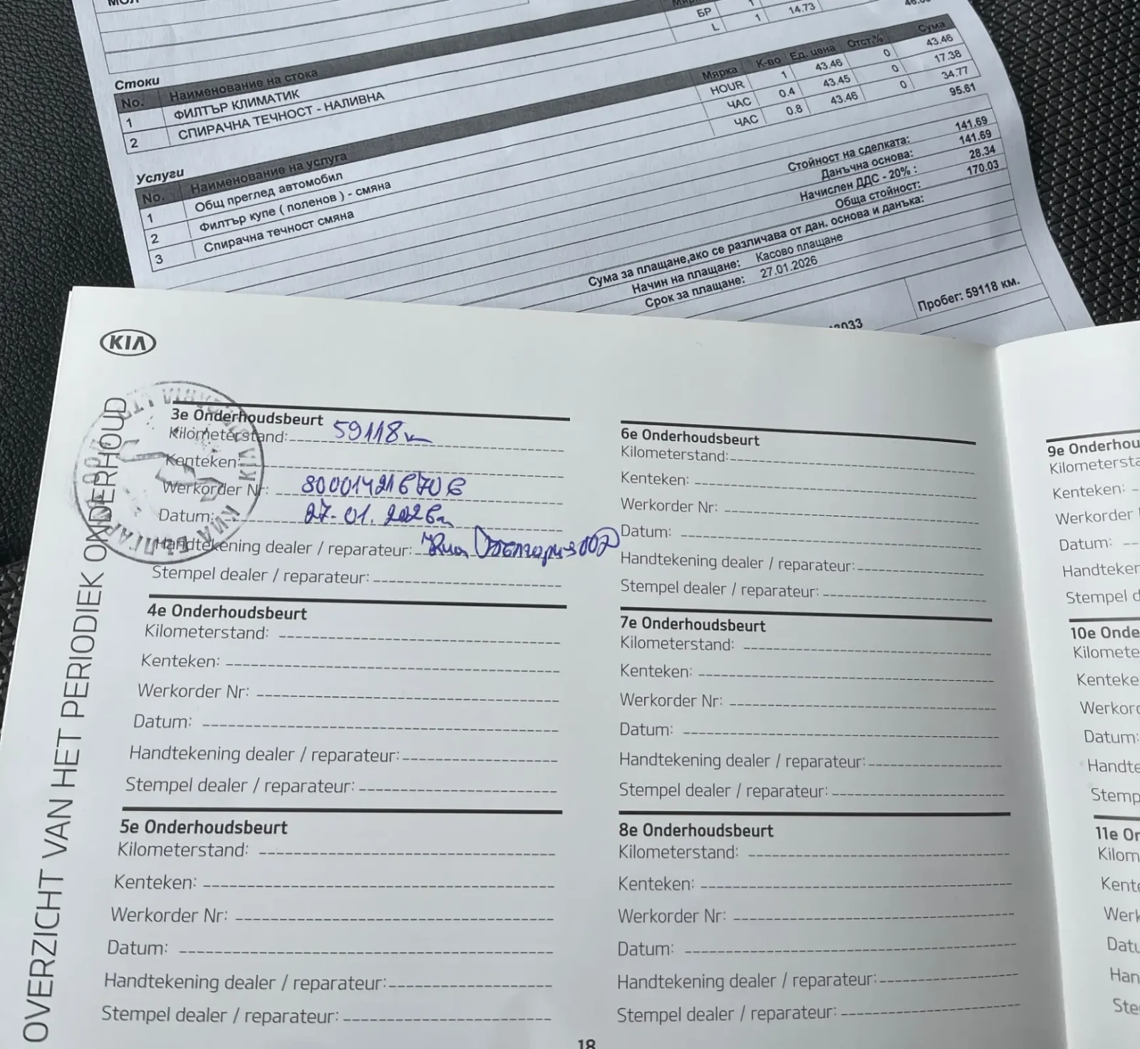 Kia Niro Face lift/�������� ������� | Mobile.bg � ����������� 16