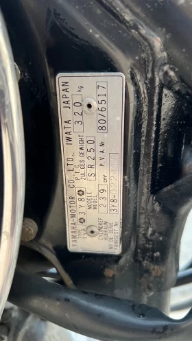 Yamaha Sr 250, снимка 11