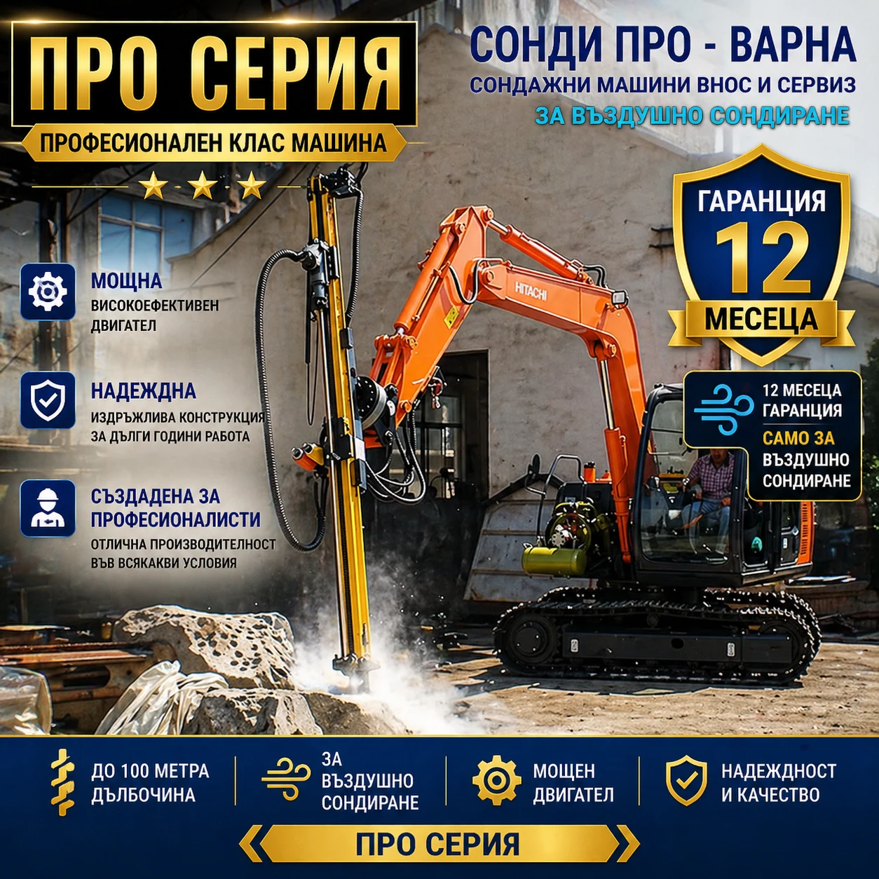 Други специализирани машини Друга Нова Тунелна сондажна стойка за багери Tunnel-6CN 