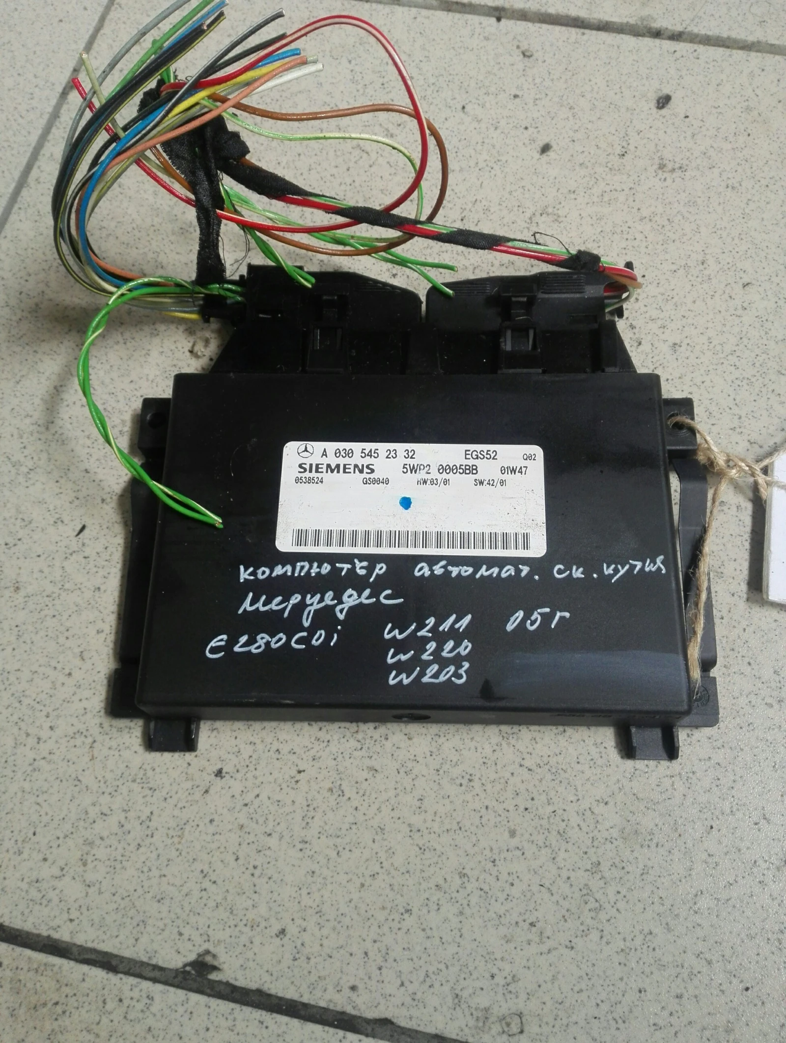 Компютър Мерцедес Е280 W211 ( W220,w203) | Mobile.bg — изображение 1