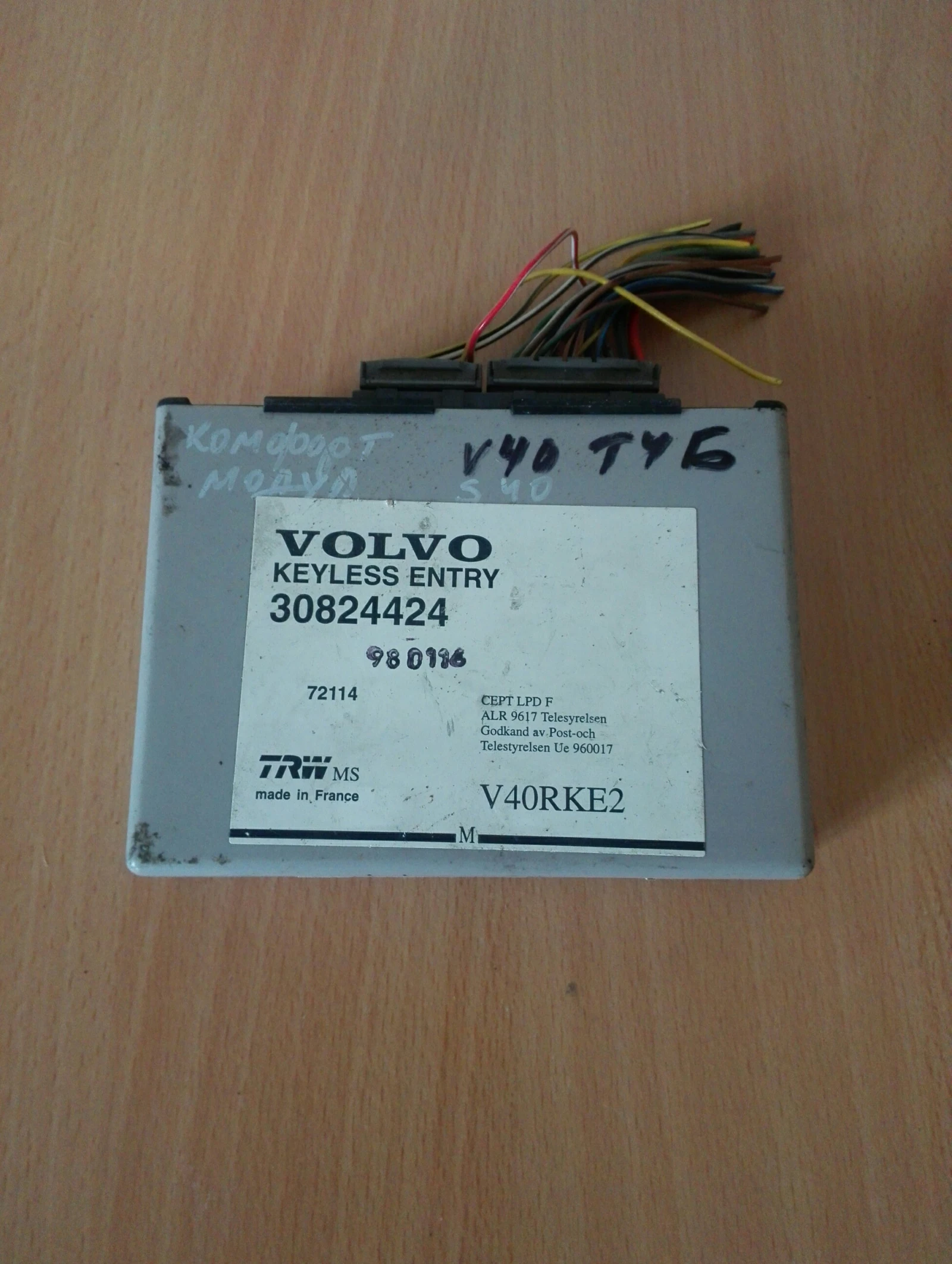 ����� ����� �40 (S40) �:30824424 | Mobile.bg � ����������� 1