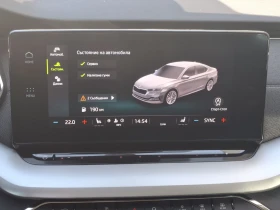 Обява за продажба на Skoda Octavia 1, 5 TSI  ~47 900 лв. - изображение 7