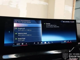 BMW 520 i M Sport Paket Steptronic - 103100 лв. / 52714.19 € - 81747126 10