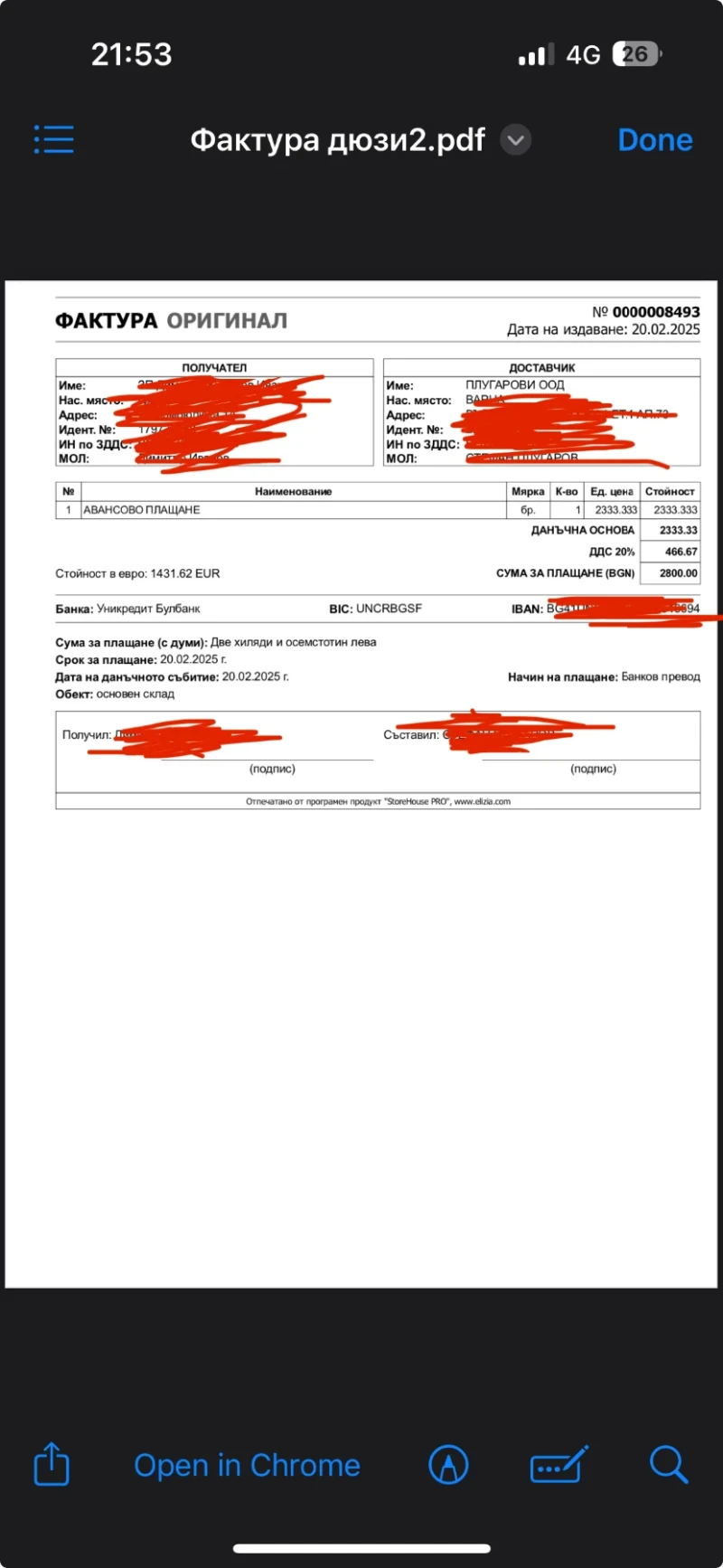 Lexus IS 220d Facelift, НАВИГАЦИЯ+ ПОДГРЕВ, 2009, снимка 16 - Автомобили и джипове - 51254968