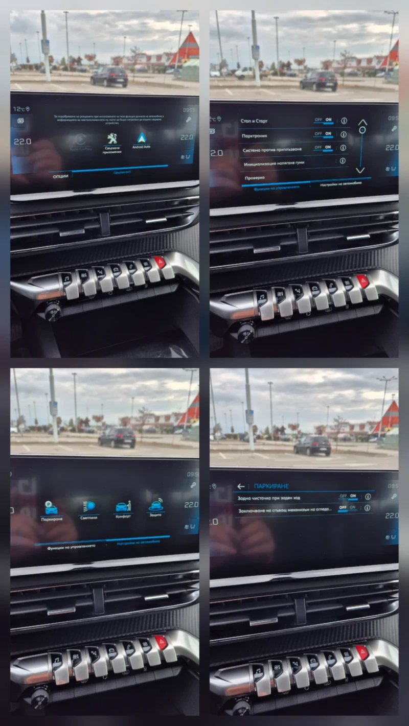 Peugeot 5008 1.2 Active Business,  130 к.с., 6 ск., 7 места, снимка 14 - Автомобили и джипове - 52037481