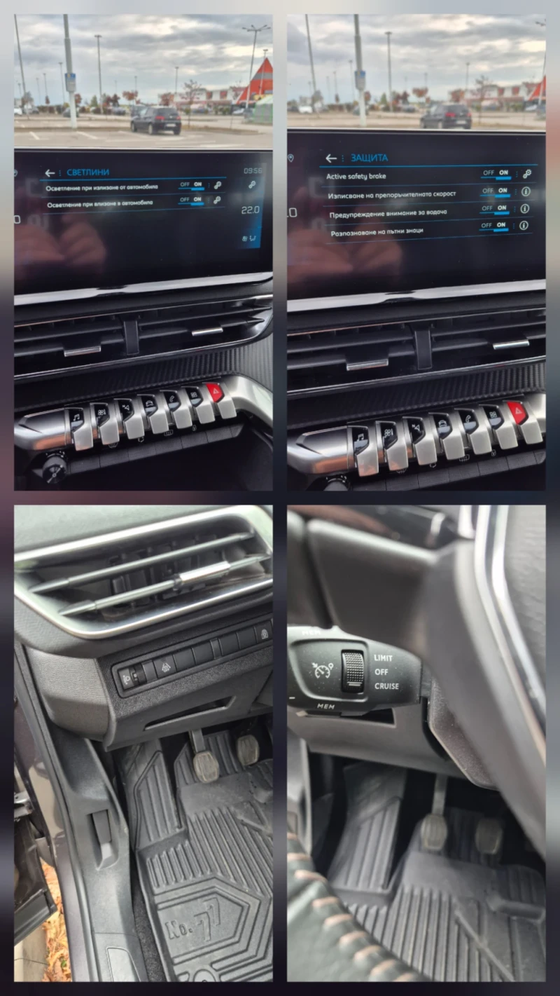 Peugeot 5008 1.2 Active Business,  130 к.с., 6 ск., 7 места, снимка 15 - Автомобили и джипове - 52037481